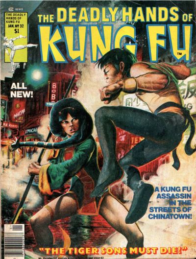 01/77 The Deadly Hands of Kung Fu